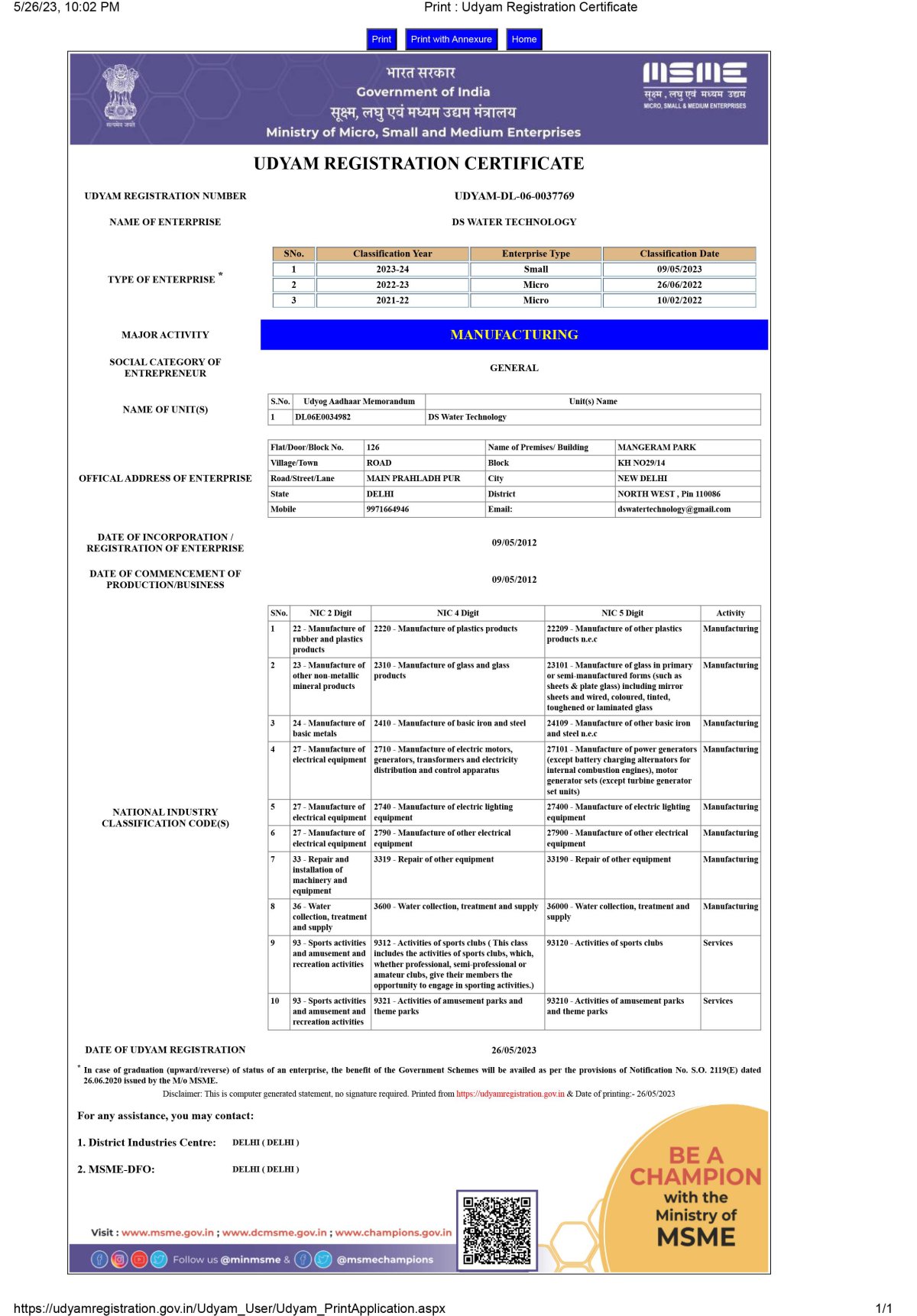 MSME